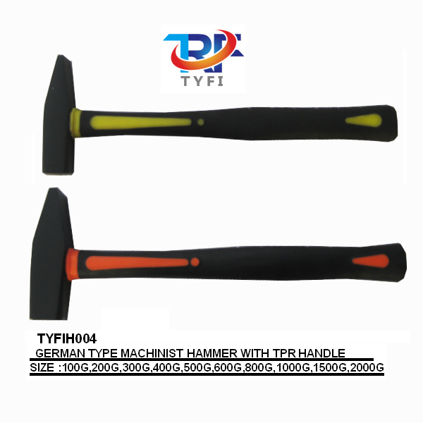 德式鉗工錘 TPR柄