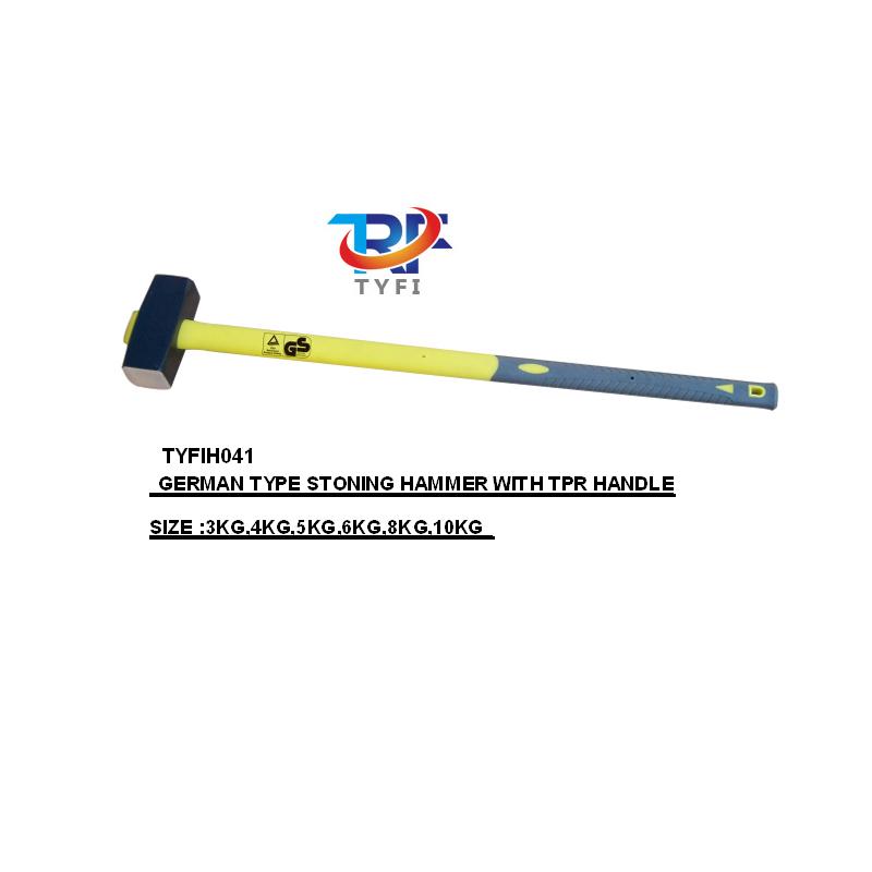 TPR柄德式石工錘