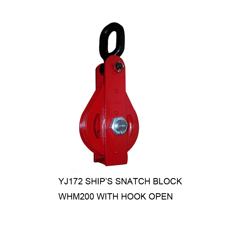 WHM200 滑輪