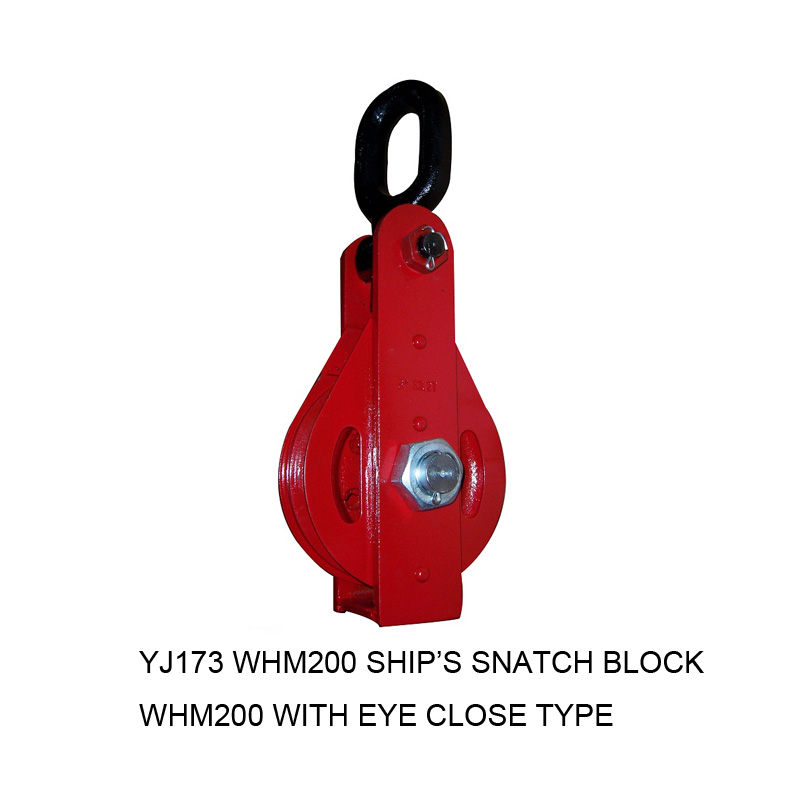 WHM200 滑輪