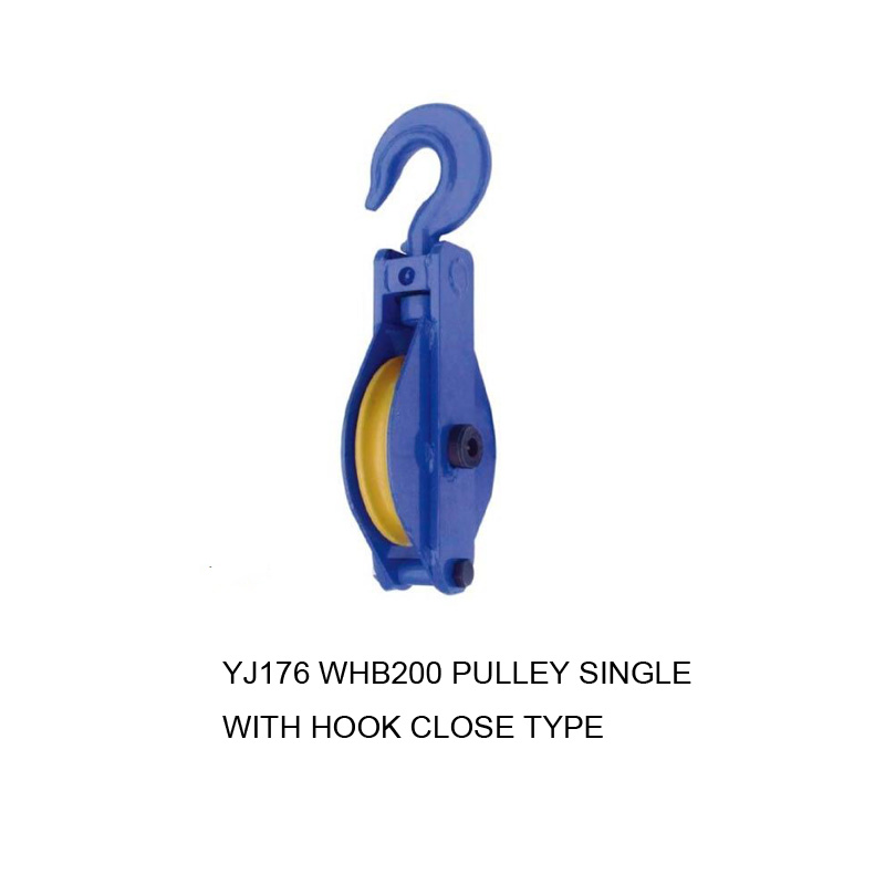 WHB200閉口滑車