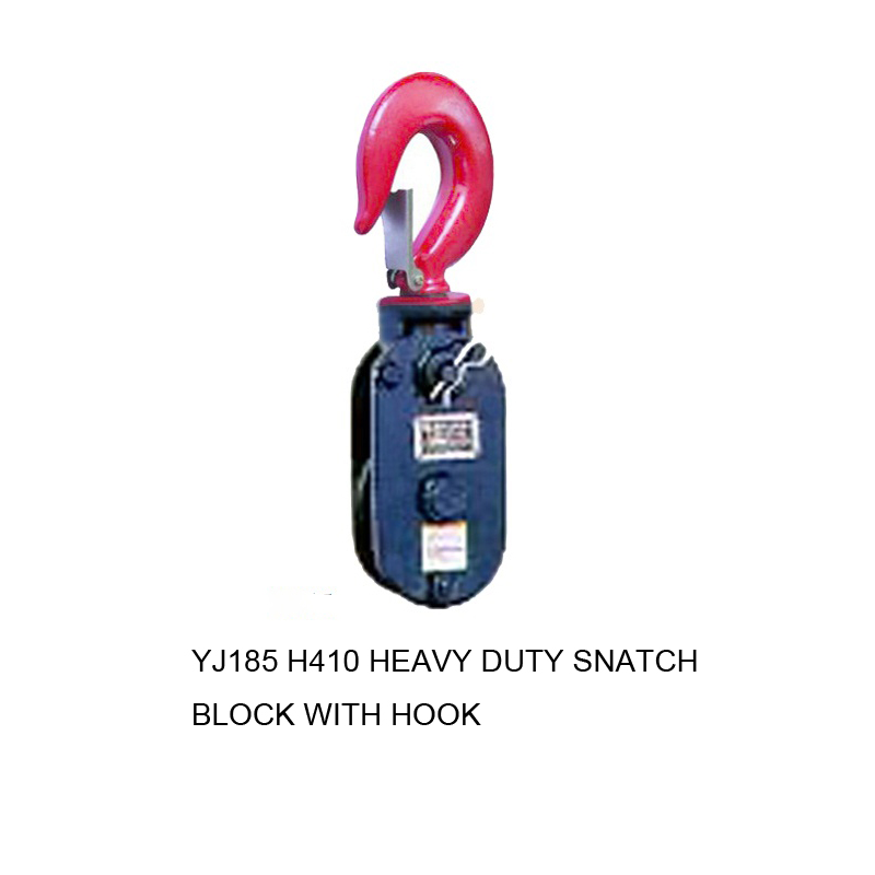 H410滑輪