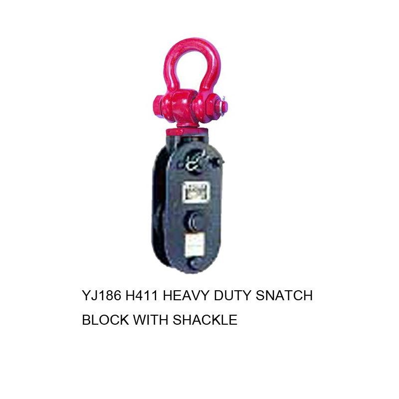 H411滑輪